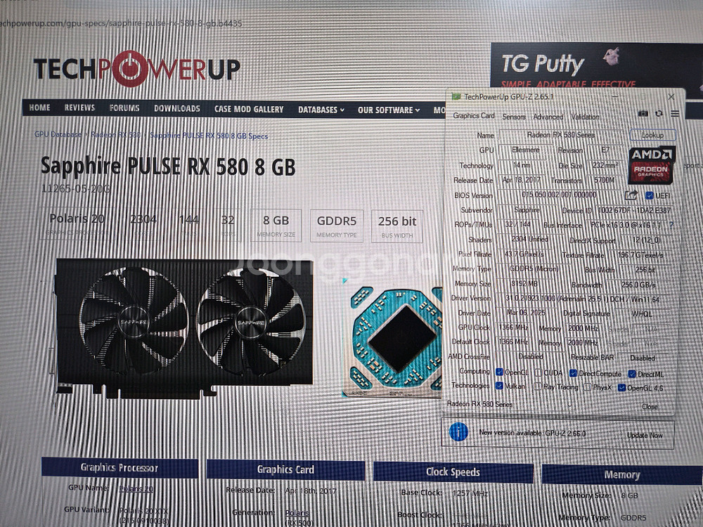 [경산]게이밍 컴퓨터 판매(RX580 8GB 외)--9