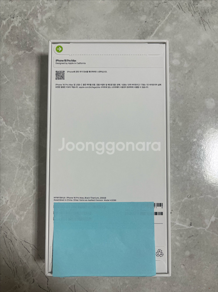 아이폰 16프로맥스 256G 블랙티타늄 자급제 미개봉--1
