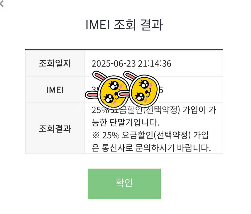 아이폰 16프로맥스 256G 블랙티타늄 자급제 미개봉--2
