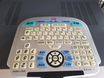 금영 노래방기계 필통150--1