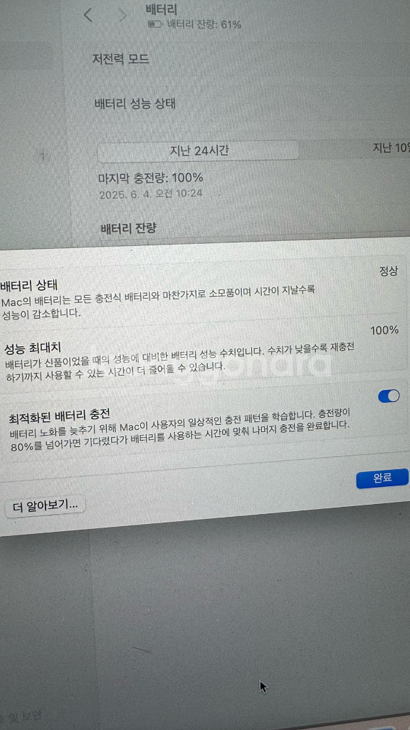 멕북에어m2.13인치 실버/아이패드 프로2세대 스그11--3