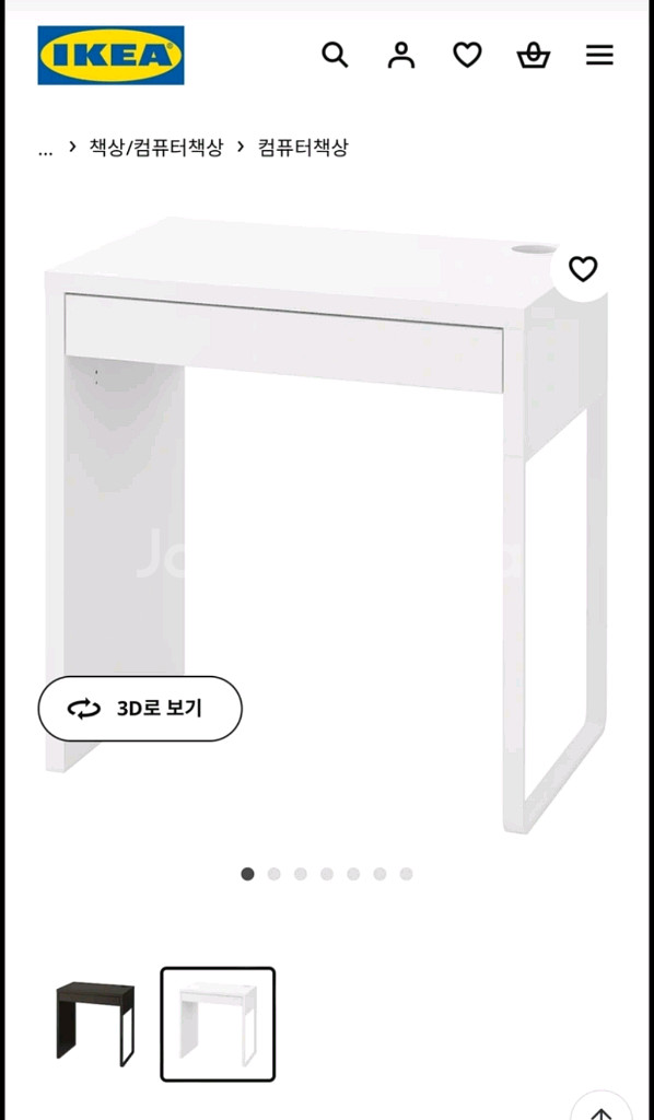 미케책상 의자 세트--5