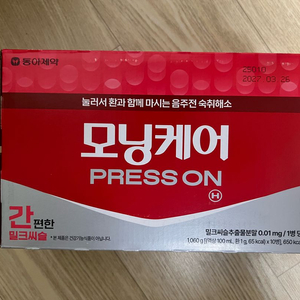 1.5만원) 모닝케어 프레스온 숙취해소 1박스