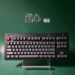 리얼포스 r3 BT 유/무선 토프레 저소음45g 키보드