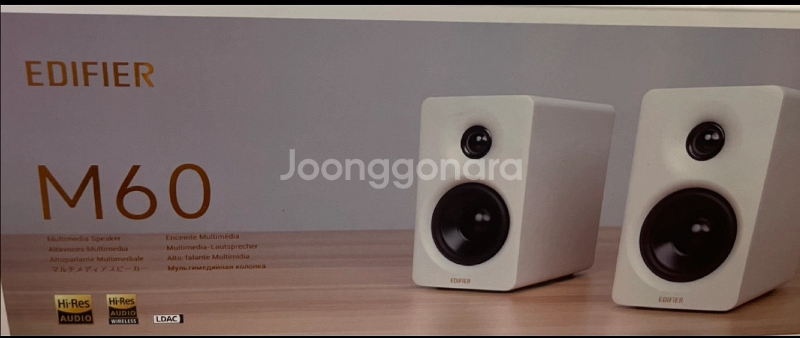 에디파이어 M60 미개봉 새상품--0