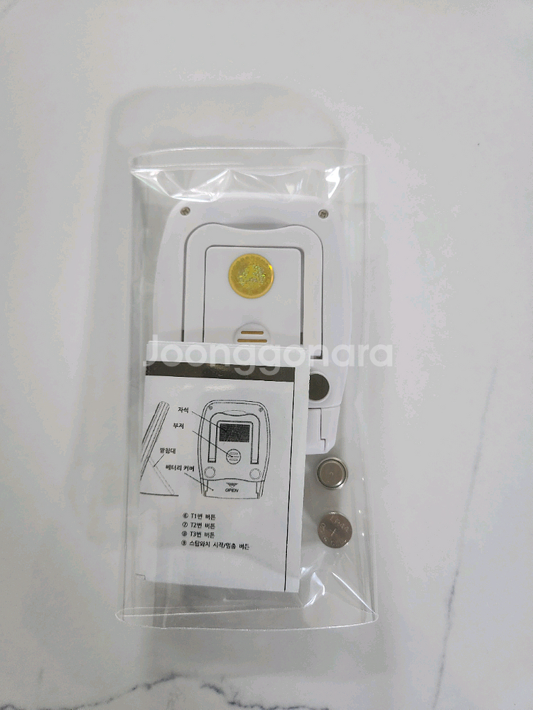 스톱워치 타이머--1