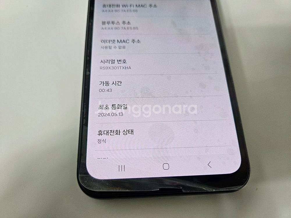 갤럭시A24 블랙 액정배터리교체 ss급--7