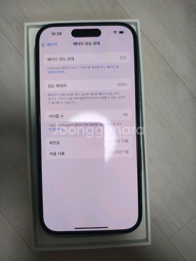 아이폰16 틸 그린 민트급 자급제--6
