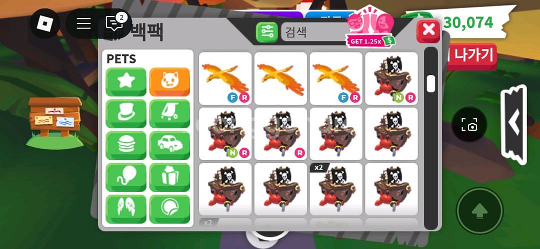 입양하세요 희귀펫--2