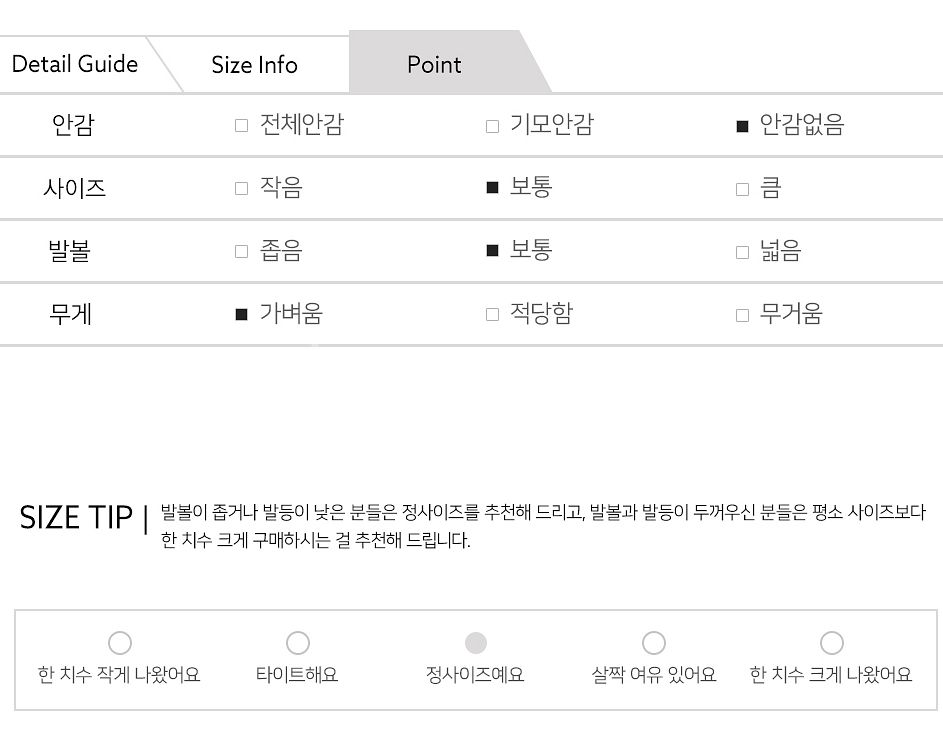 남녀공용 샌들 슬리퍼 커플템--7
