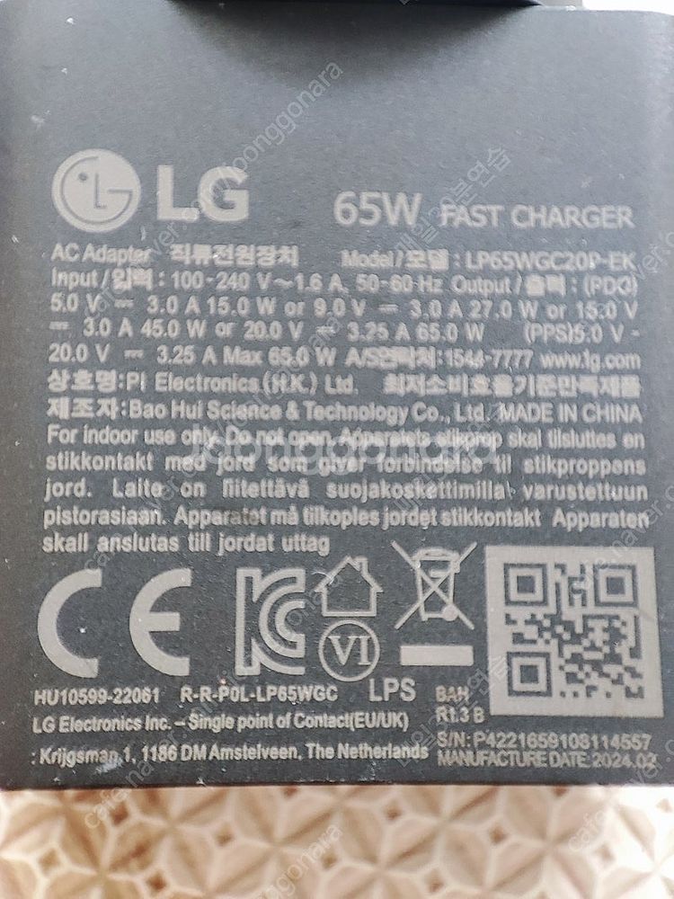 LG gram 65W 고속충전기+케이블 정품--3