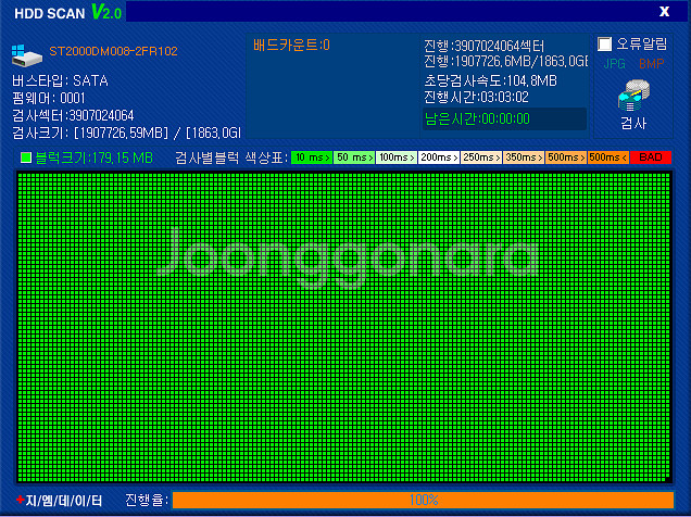 씨게이트 바라쿠다 HDD 2TB--2
