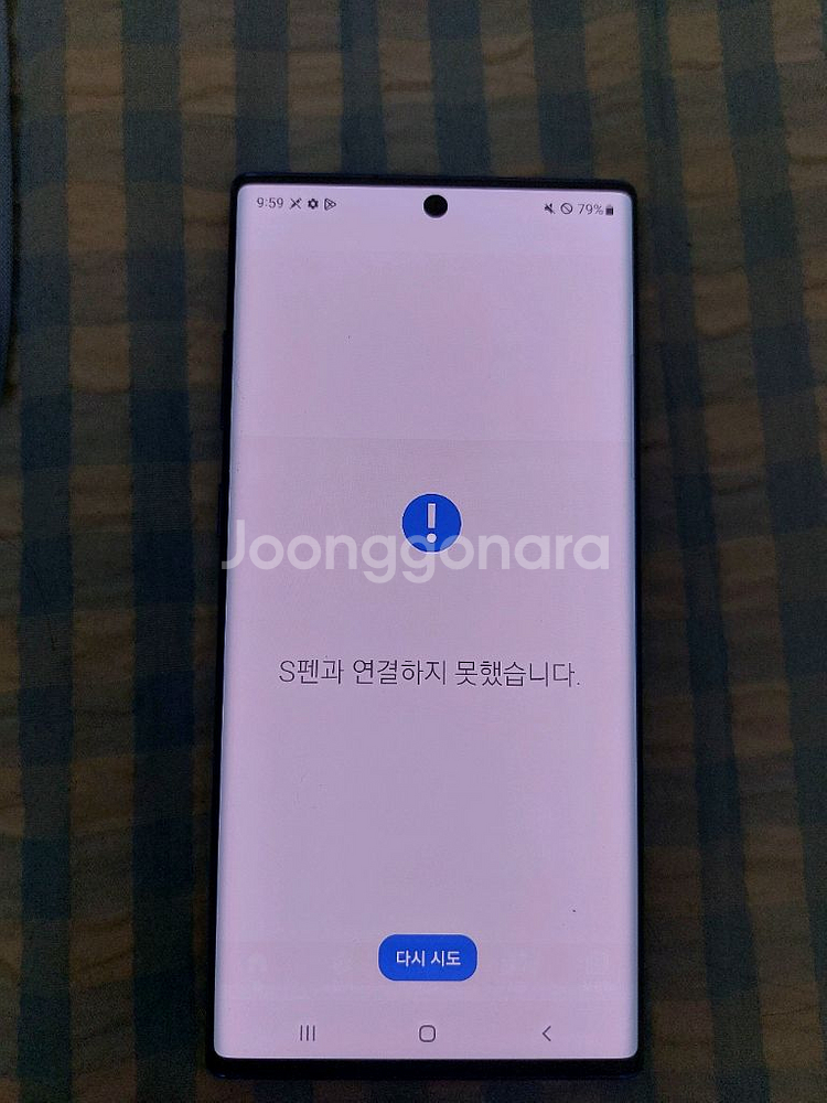 갤럭시노트10플러스--7