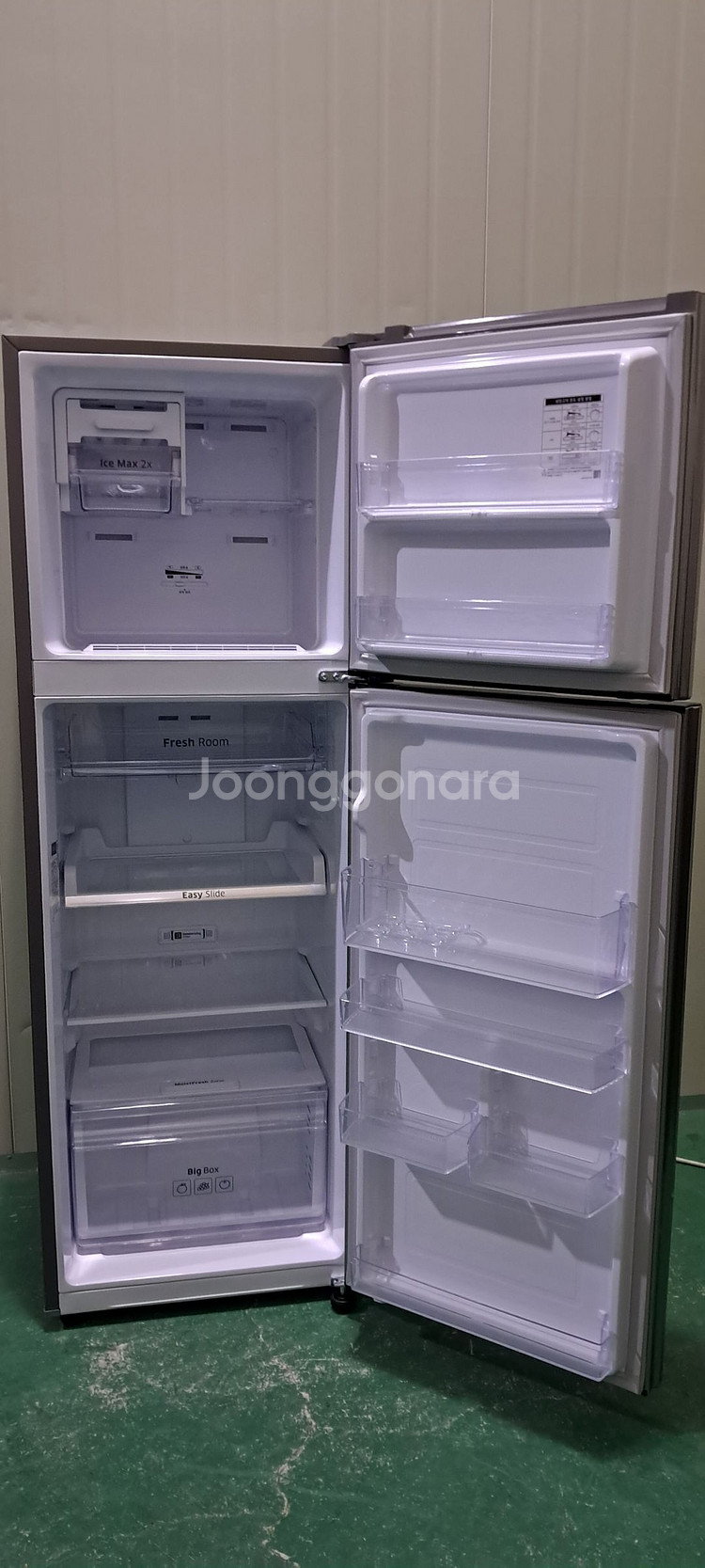 1556 삼성 255L 2도어냉장고(메탈)--4