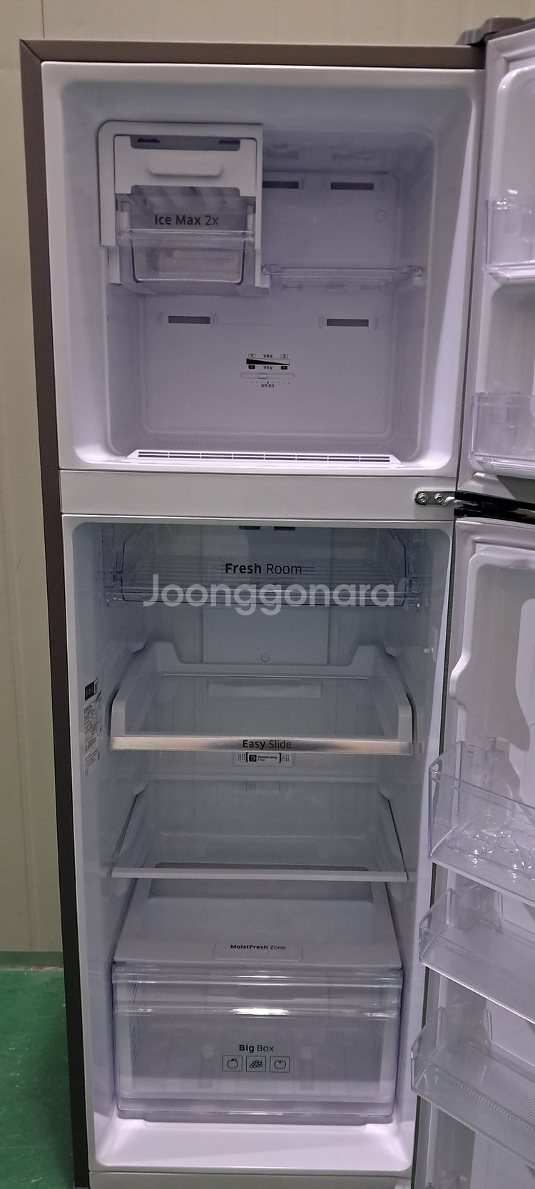 1556 삼성 255L 2도어냉장고(메탈)--5