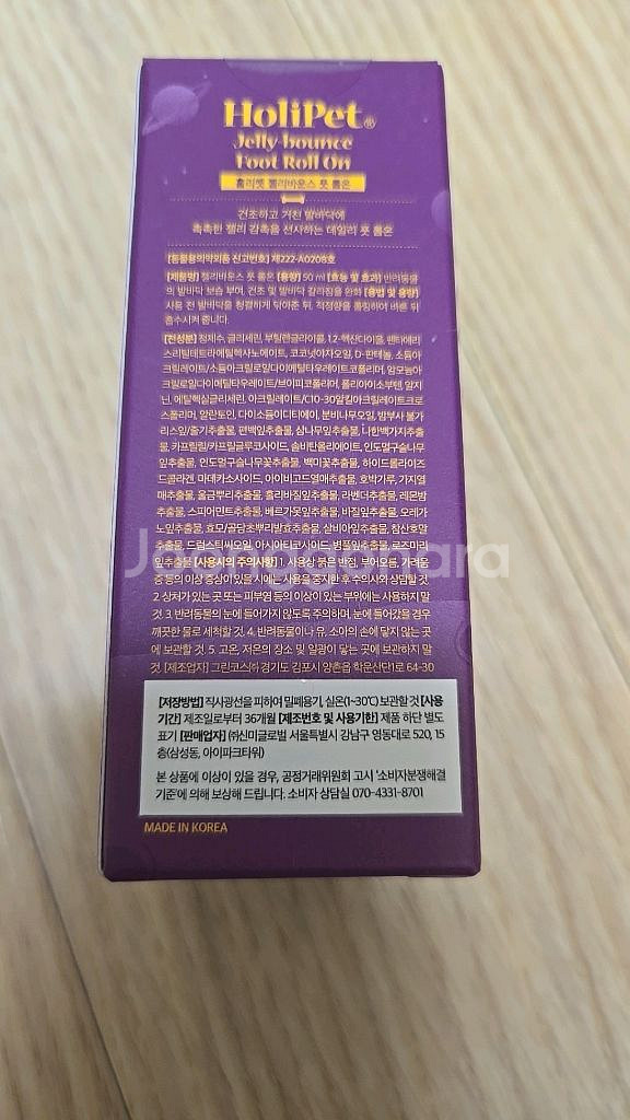 강아지 발바닥 관리 롤온 2개 쉬즈곤--4