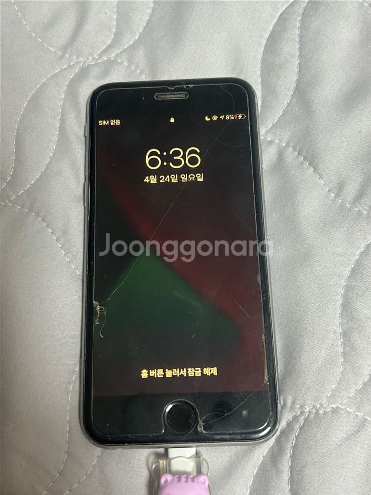 잠긴 아이폰 6s 잠긴폰--0