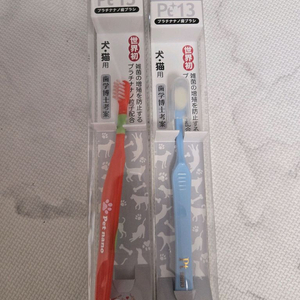 강아지 백금 칫솔
