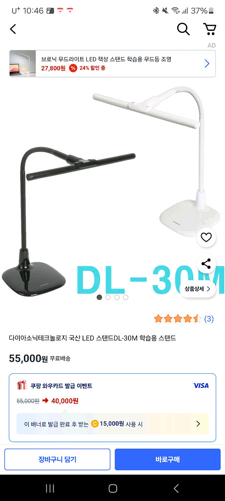 플렉서블 스탠드--0