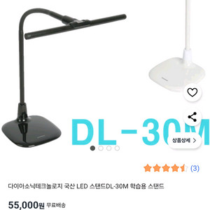 플렉서블 스탠드
