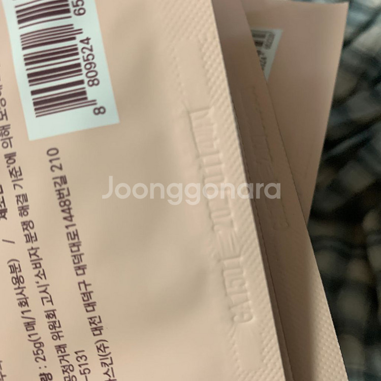닥터하스킨 다카포 리프팅 앰플 마스크--2