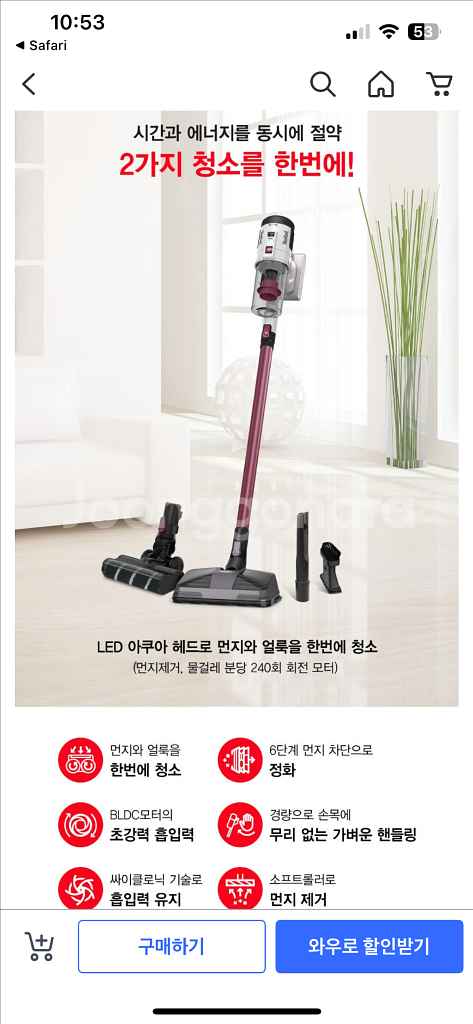테팔 무선청소기 TY5586KS 새상품 판매해요--4