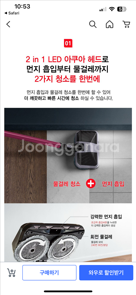 테팔 무선청소기 TY5586KS 새상품 판매해요--5