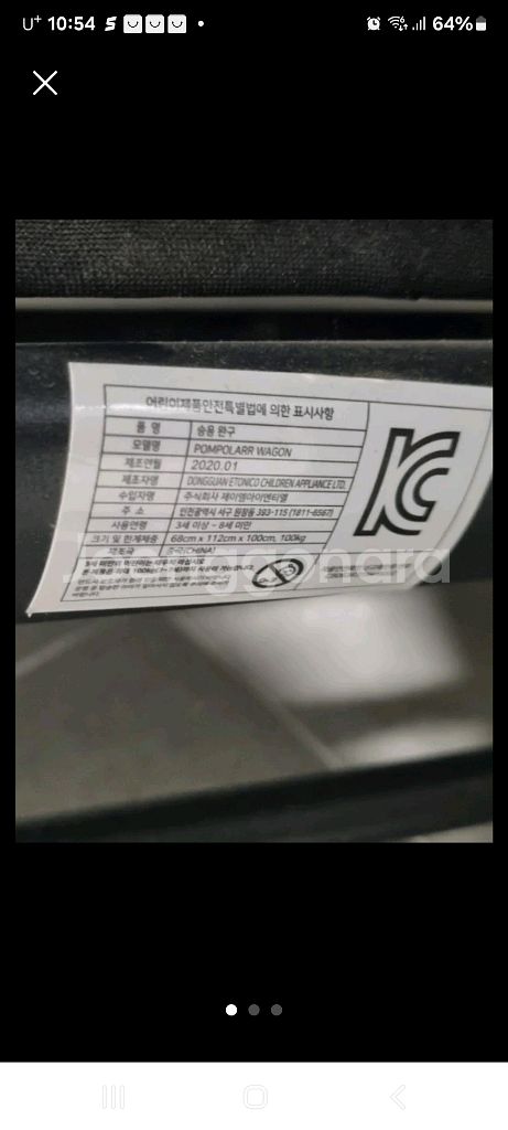 폼포라우웨건 2020년식--1