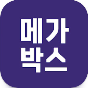 메가박스 예매권(리클라이너 가능)