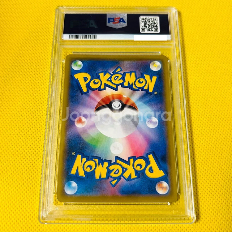 25주년골드피카츄 PSA10 포켓몬카드--1
