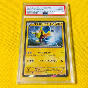 레슬러츄 프로레슬러 피카츄 PSA10 포켓몬카드