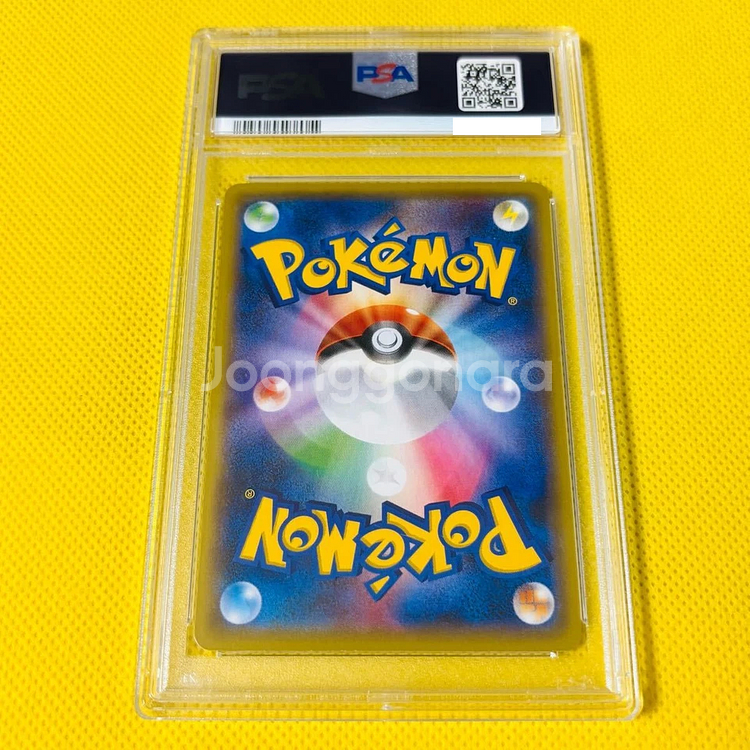 레슬러츄 프로레슬러 피카츄 PSA10 포켓몬카드--1
