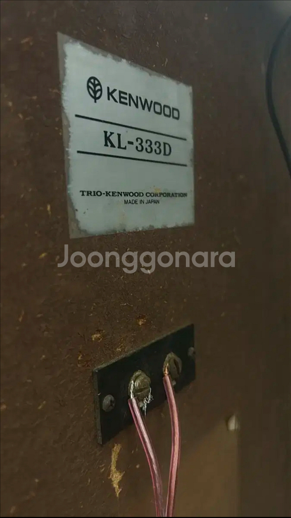 켄우드 격자무늬 스피커 KL-333D--2