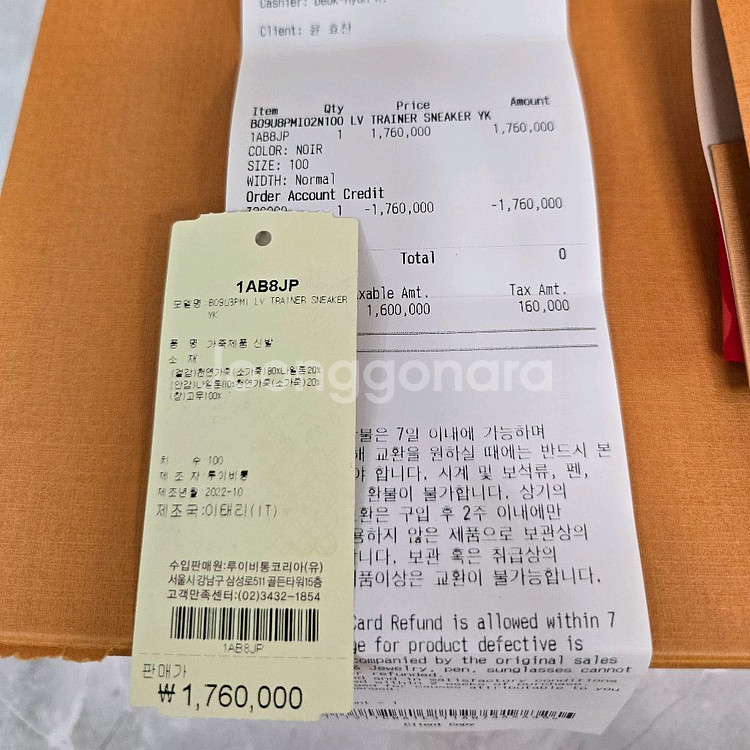 한정판 루이비통 x 쿠사마야요이 스니커즈 신발 판매--1