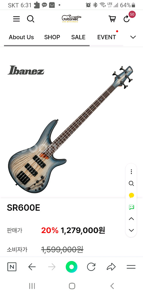 아이바네즈 베이스기타 SR600E--3