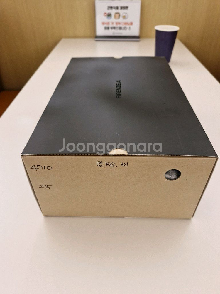 피렌체아뜨리에 홀스빗로퍼 275 (운동화280신는분추천--9