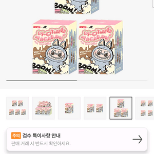 라부부 마카롱 3개 미개봉