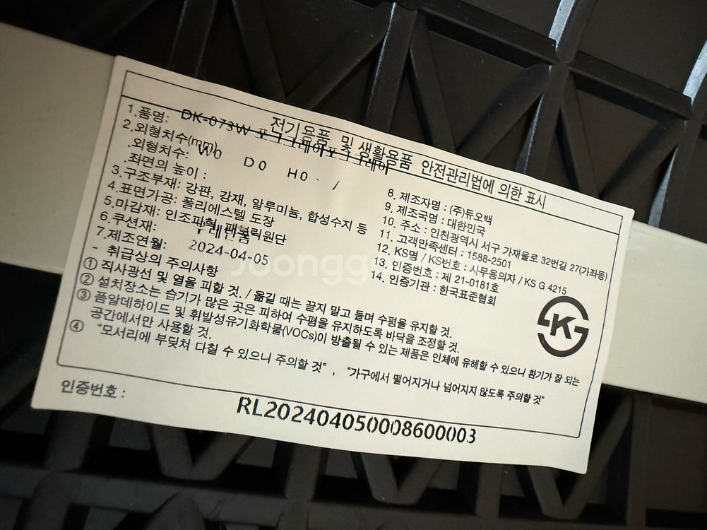 듀오백의자--3