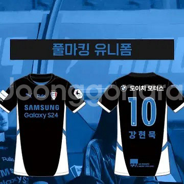 수원삼성 리빌리 유니폼 XL--0