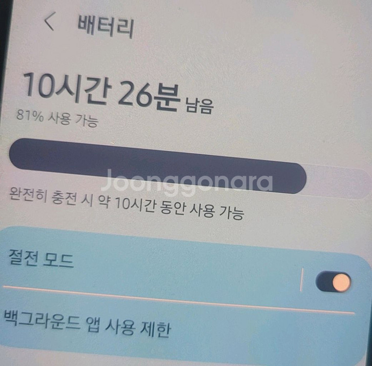z플립1 256기가 중고폰 공기계--3