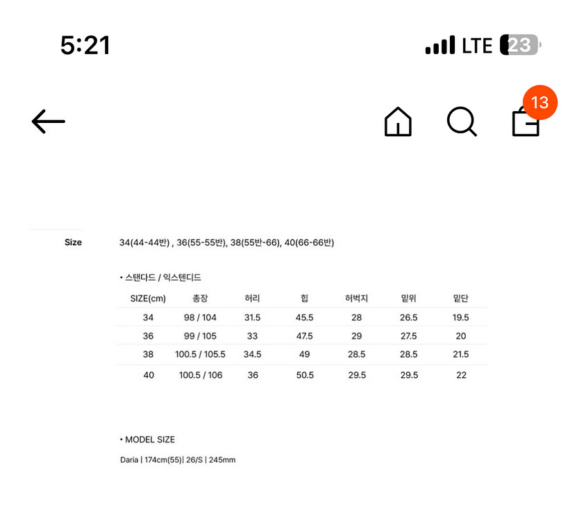 포유어아이즈온리 클라우드 데님 st/34--3