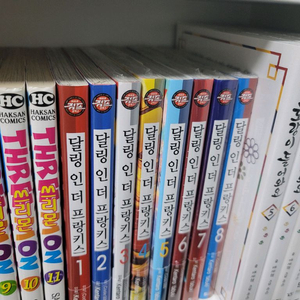 달링 인 더 프랑키스 1~8