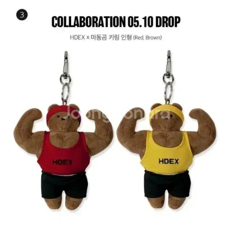 hdex 마동곰 인형 키링--0