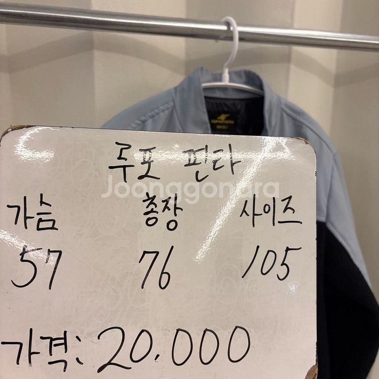 루포핀타 트레이닝 방풍 반집업 105--1