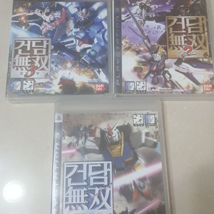 ps3 건담무쌍 1.2.3
