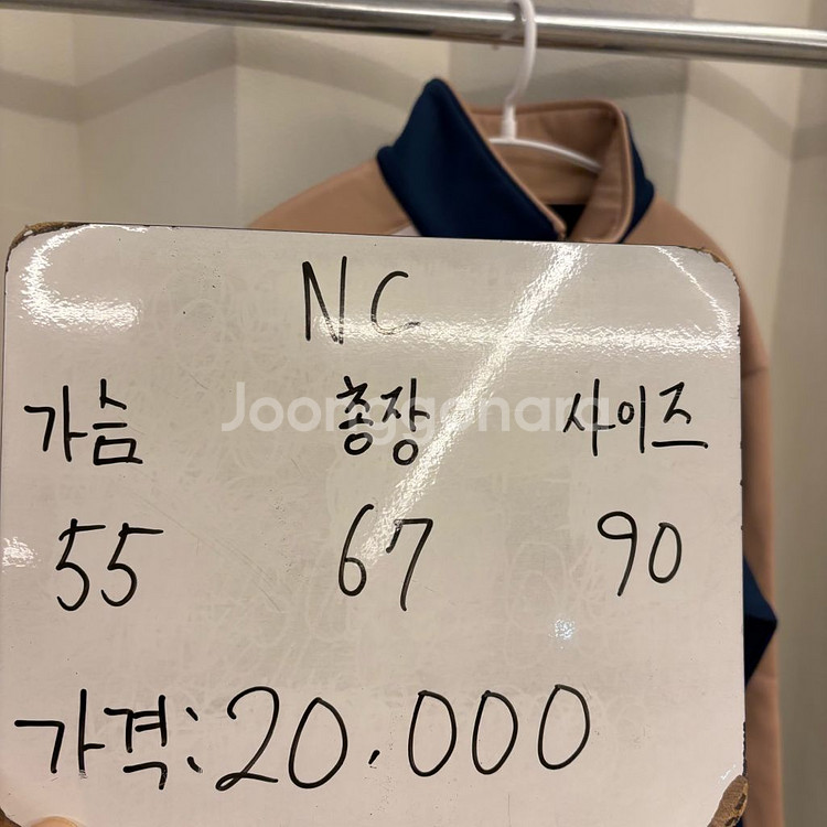 NC다이노스 트레이닝 반집업 90--1