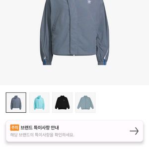 아디다스 오디너리 피플 트랙 자켓 오닉스 XL