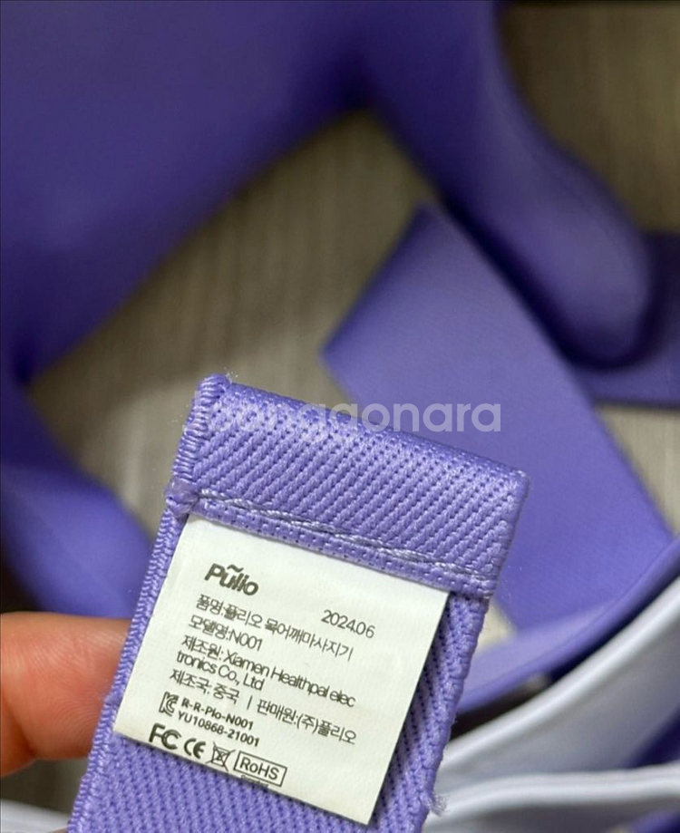 폴리오 목 어깨 마사지기--1