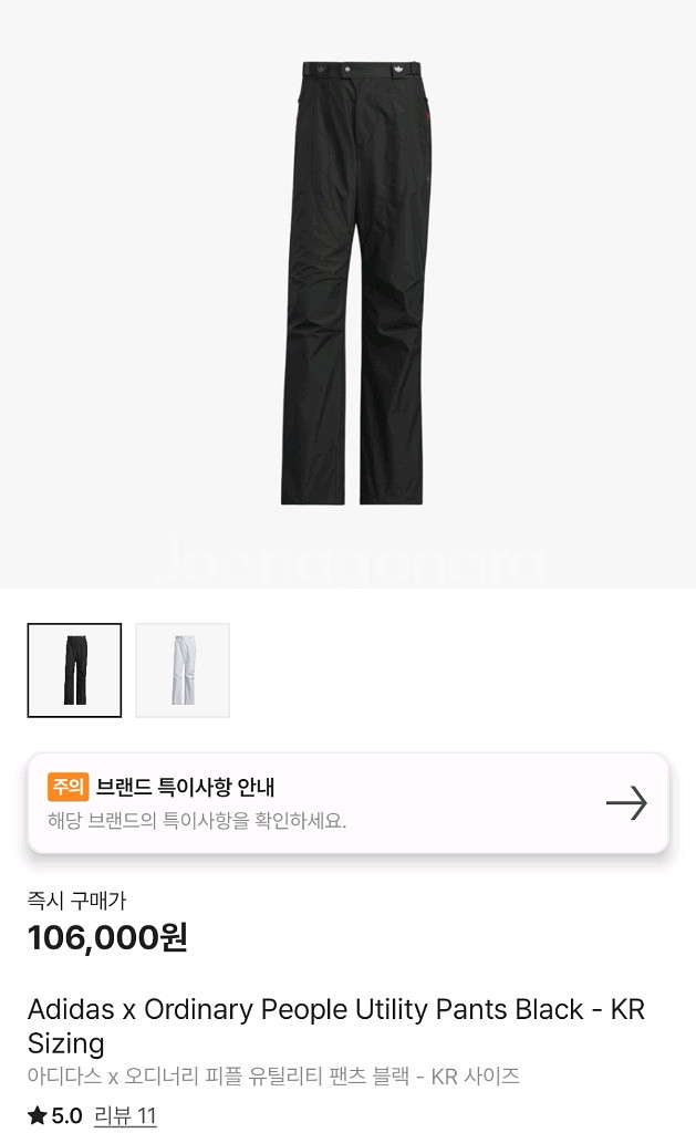 아디다스 오디너리 유틸리티 팬츠 블랙 L--0