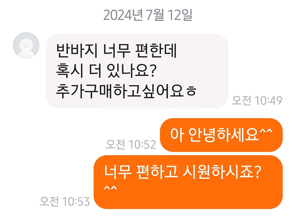 [새상품] 아이더 여성 등산 바지 네이비--1